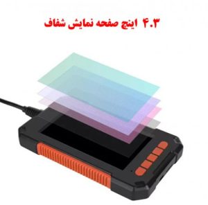 دوربین شلنگی و آندوسکوپی مانیتور دار 10 متری P40