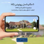 دوربین وای فای مینی اسپید دام وایرلس مدل P30 - تصویر 3