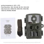 دوربین تله ای و شکار و حیات وحش (Trail Camera) مدل DL003 - تصویر 3