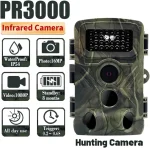 دوربین تله ای، شکار و حیات وحش (Trail Camera) مدل PR3000 - تصویر 7
