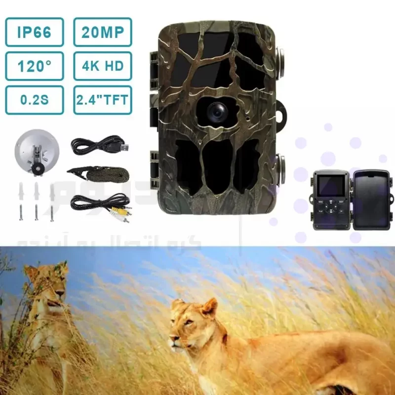 دوربین تله ای، شکار و حیات وحش (Trail Camera) 4K - تصویر 3