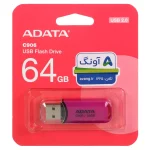 Adata C906 USB 2.0 Flash Memory - 64GB (گارانتی پنج ساله آونگ) بنفش