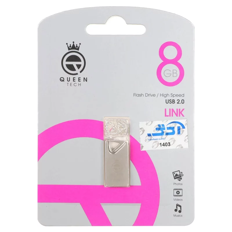Queen LINK USB2.0 Flash Memory - 8GB (گارانتی مادام العمر شرکت آی تین) نقره ای - تصویر 2