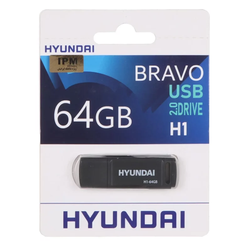 Hyundai Bravo H1 USB 2.0 Flash Memory - 64GB (گارانتی IPM) - تصویر 2