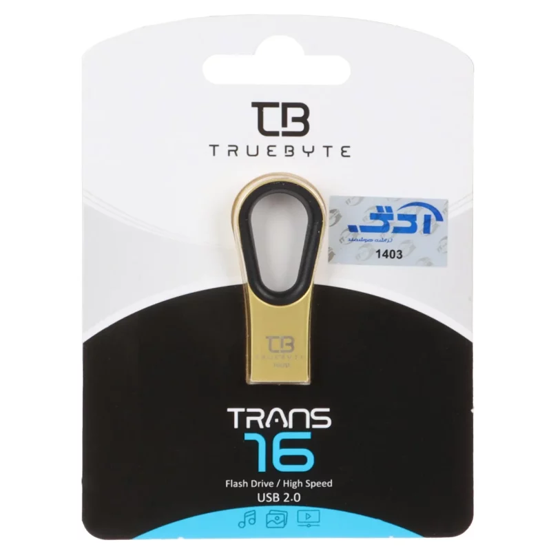TRUEBYTE TRANS USB2.0 Flash Memory - 16GB طلایی (گارانتی مادام العمر شرکت آی تین) - تصویر 2