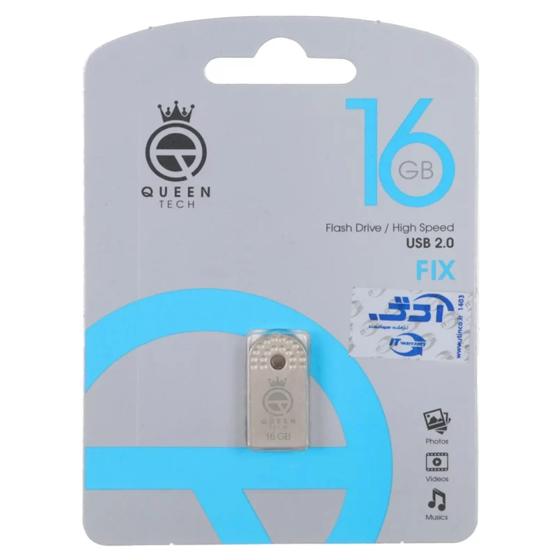 Queen Fix USB2.0 Flash Memory-16GB نقره ای (گارانتی مادام العمر شرکت آی تین) - تصویر 2