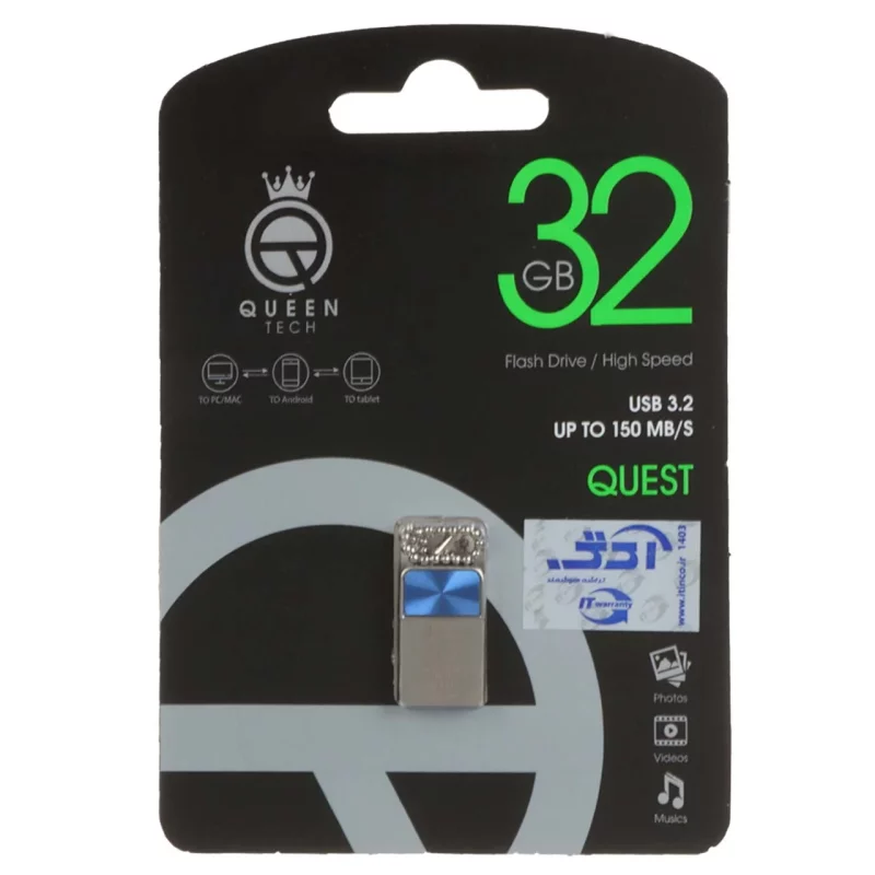 Queen QUEST USB3.2 Flash Memory (150MB/S )-32GB آبی (گارانتی مادام العمر شرکت آی تین) - تصویر 2