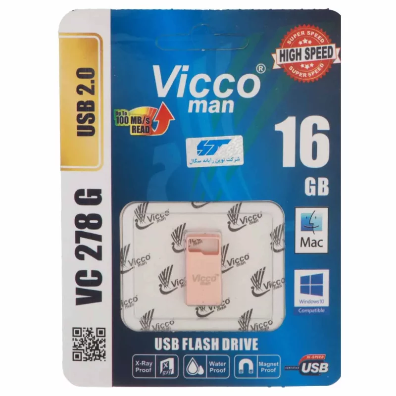 (گارانتی مادام‌العمر رایانه نوین سگال) رزگلد Vicco man VC278 USB2.0 Flash Memory - 16GB - تصویر 2