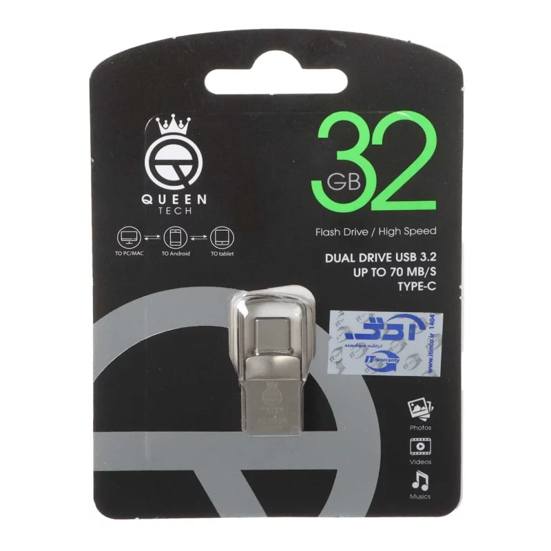 Queen Dual Drive USB3.2 Type-C Flash Memory (70MB/S) - 32GB نقره ای (گارانتی مادام العمر شرکت آی تین) - تصویر 2