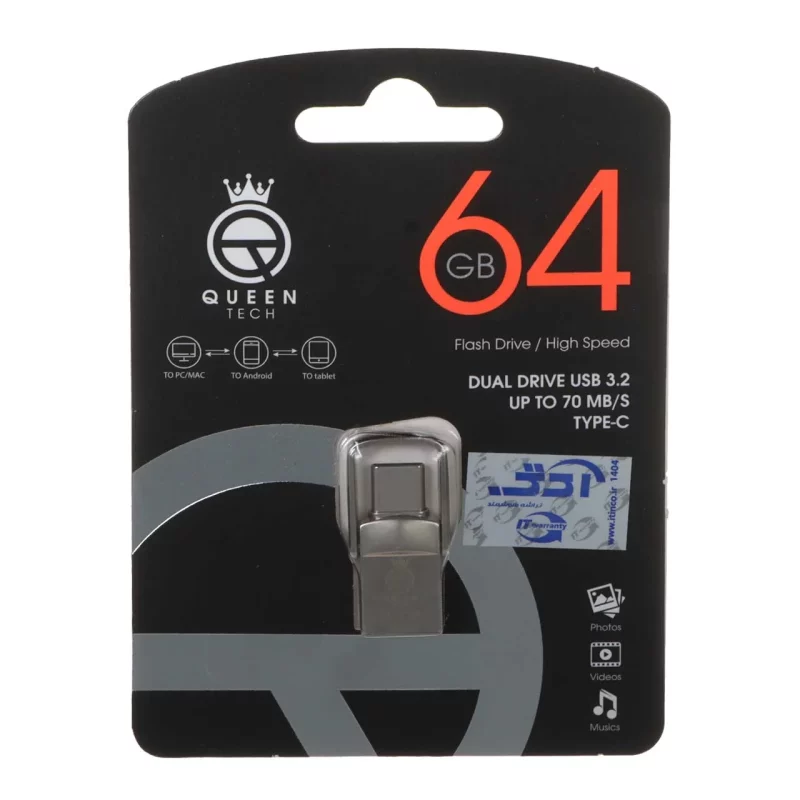 Queen Dual Drive USB3.2 Type-C Flash Memory (70MB/S) - 64GB نقره ای (گارانتی مادام العمر شرکت آی تین) - تصویر 2