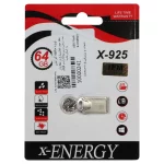 X-ENERGY X-925 USB2.0 Flash Memory-64GB(گارانتی مادام العمر IPM)