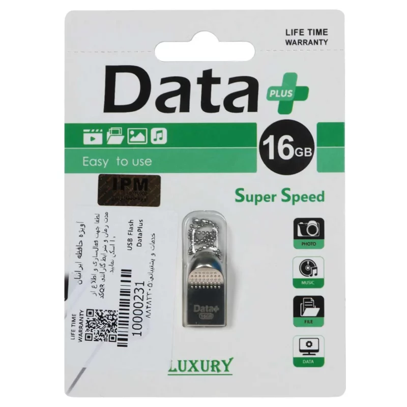 Data Plus LUXURY USB2.0 Flash Memory-16GB (گارانتی مادام العمر IPM) - تصویر 2