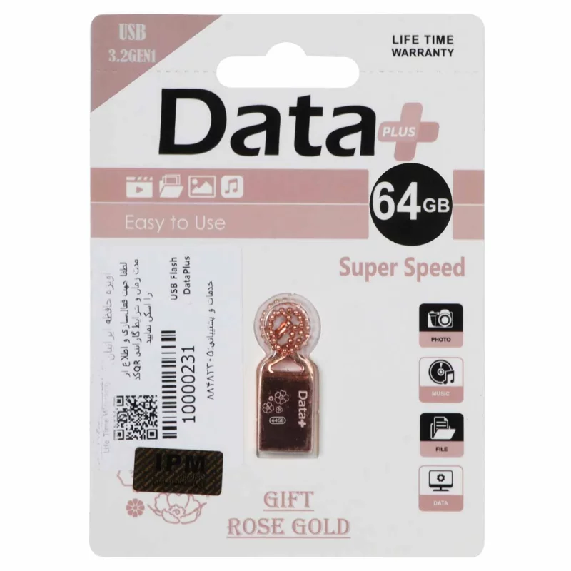 Data Plus Gift Rose Gold USB3.2 Flash Memory-64GB (گارانتی مادام العمر IPM) - تصویر 2