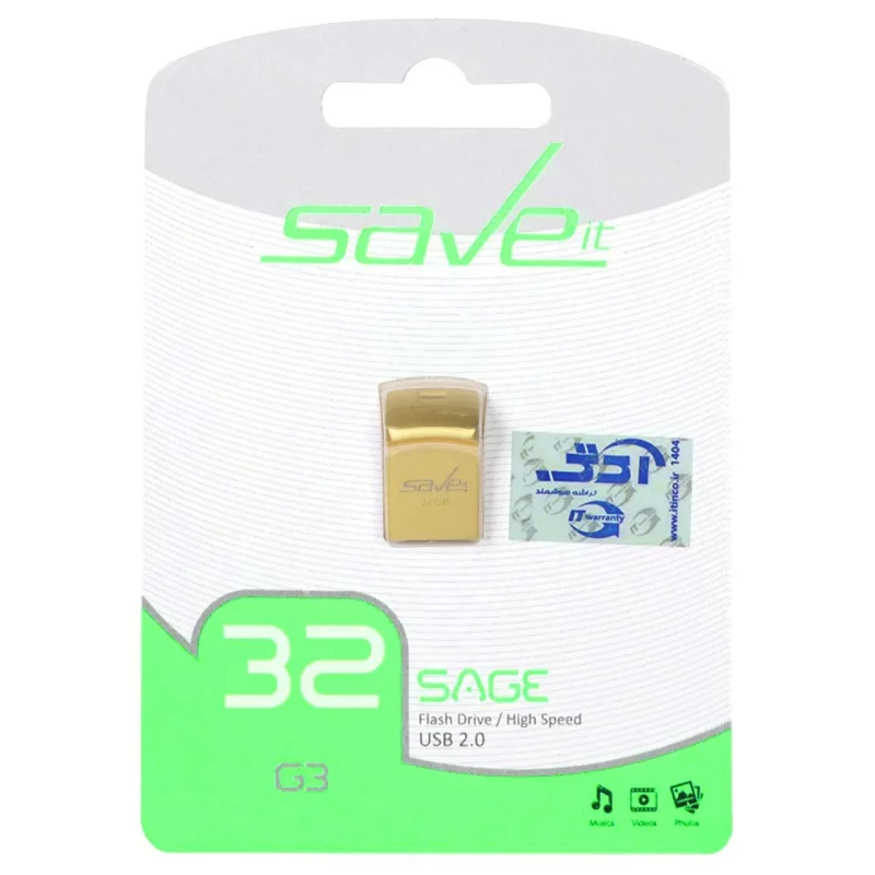 Save it Sage USB2.0 Flash Memory - 32GB طلایی (گارانتی مادام العمر آی تین) - تصویر 2