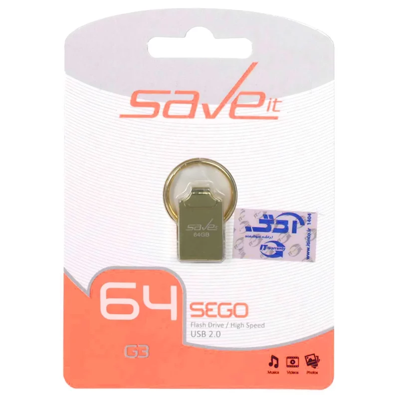 Save it Sego USB2.0 Flash Memory - 64GB طلایی (گارانتی مادام العمر آی تین) - تصویر 2