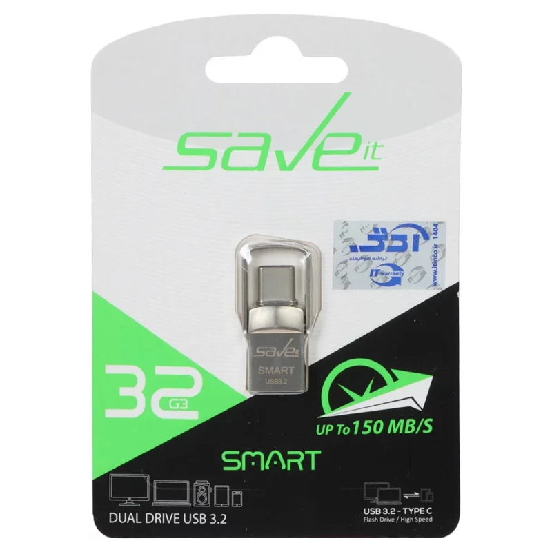 Save it Smart USB3.2 Type-C Flash Memory - 32GB نقره ای (گارانتی مادام العمر آی تین) - تصویر 2