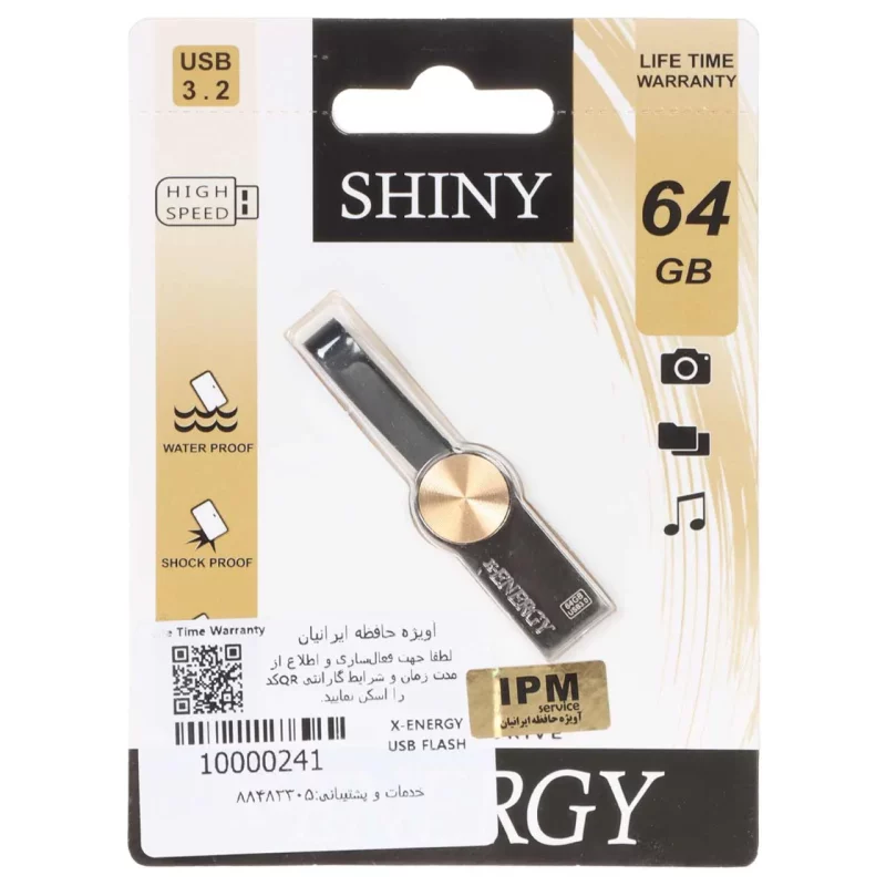 X-ENERGY Shiny USB3.2 Flash Memory - 64GB طلایی (گارانتی مادام العمر IPM) - تصویر 2