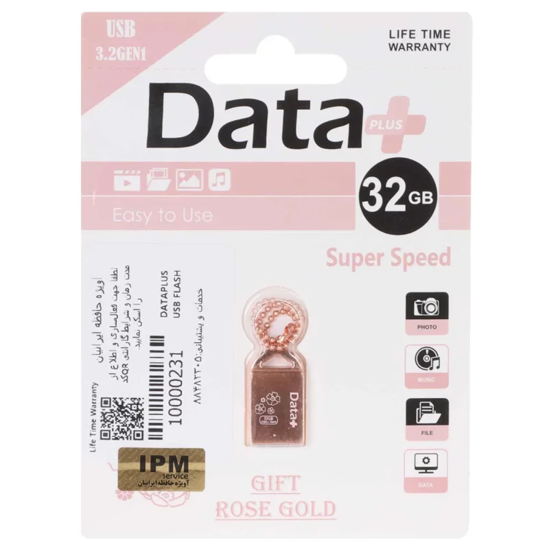Data Plus Gift Rose Gold USB3.2 Flash Memory - 32GB (گارانتی IPM) - تصویر 2