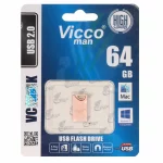 (گارانتی مادام‌العمر رایانه نوین سگال) رزگلد Vicco man VC264 G USB2.0 Flash Memory - 64GB