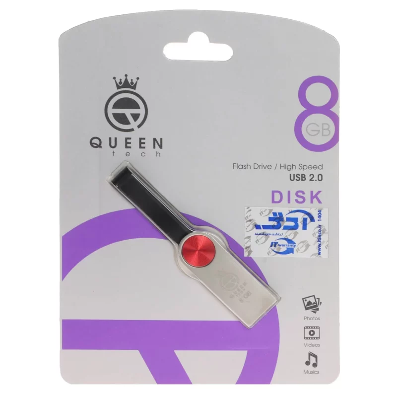 Queen DISK USB2.0 Flash Memory-8GB نقره ای قرمز (گارانتی مادام العمر شرکت آی تین) - تصویر 2