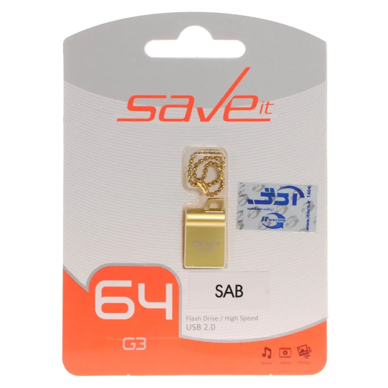 Save it SAB USB2.0 Flash Memory - 64GB طلایی (گارانتی مادام العمر آی تین) - تصویر 2