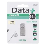 Data Plus LUXURY USB2.0 Flash Memory-64GB (گارانتی مادام العمر IPM)
