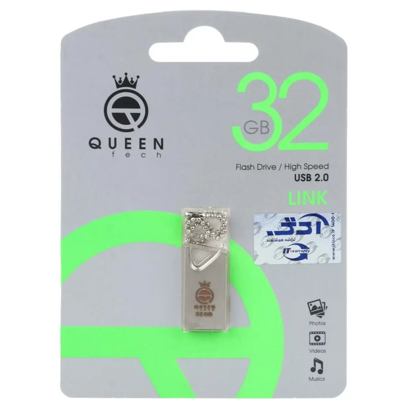 Queen LINK USB2.0 Flash Memory-32GB (گارانتی مادام العمر شرکت آی تین) - تصویر 2