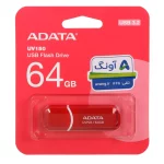 Adata UV150 USB 3.2 Flash Memory- 64GB قرمز (گارانتی پنج ساله آونگ)