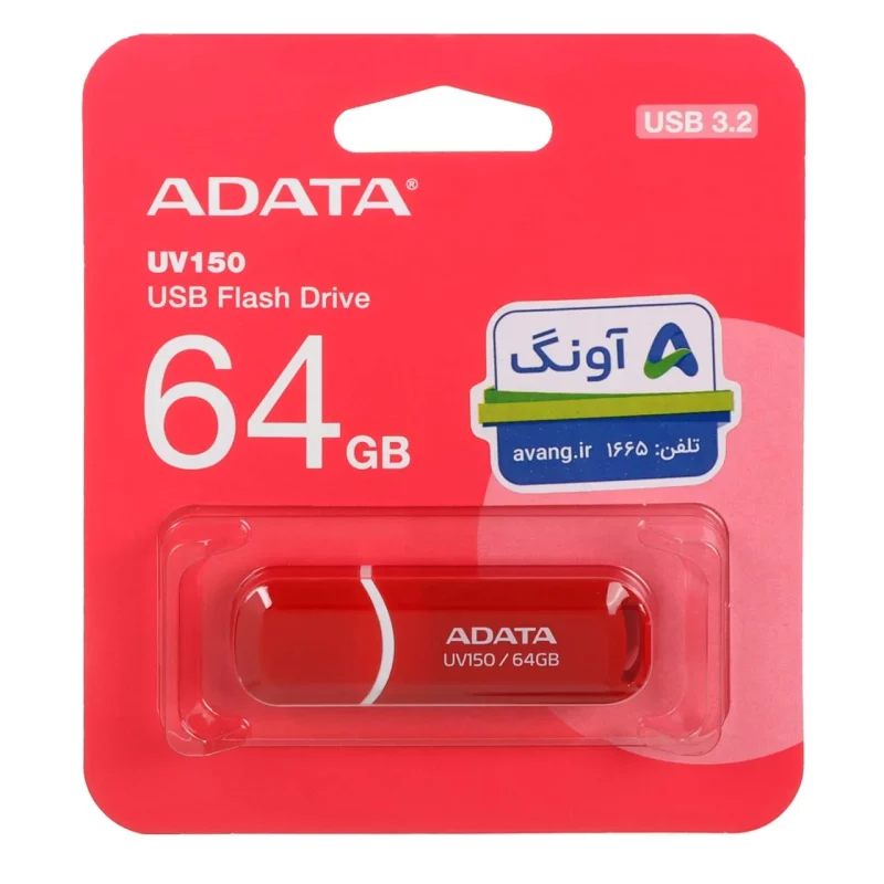 Adata UV150 USB 3.2 Flash Memory- 64GB قرمز (گارانتی پنج ساله آونگ) - تصویر 2
