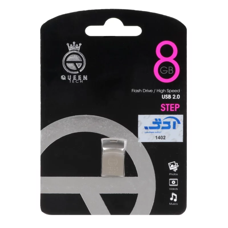 Queen Step USB2.0 Flash Memory - 8GB (گارانتی مادام العمر شرکت آی تین) - تصویر 2