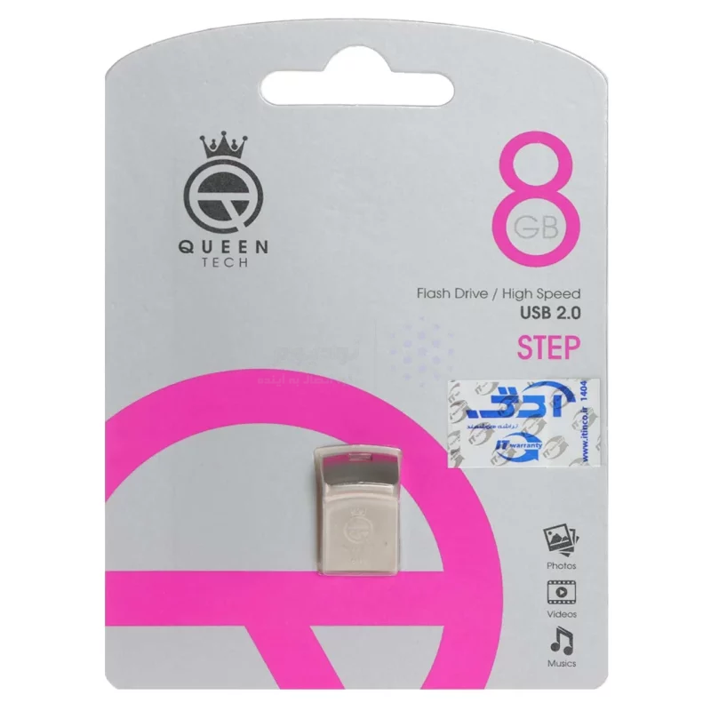 Queen Step USB2.0 Flash Memory - 8GB (گارانتی مادام العمر شرکت آی تین) - تصویر 3