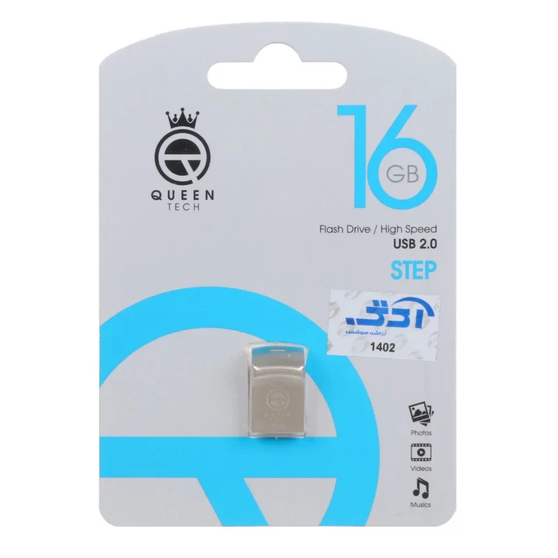 Queen Step USB2.0 Flash Memory-16GB (گارانتی مادام العمر شرکت آی تین) - تصویر 2
