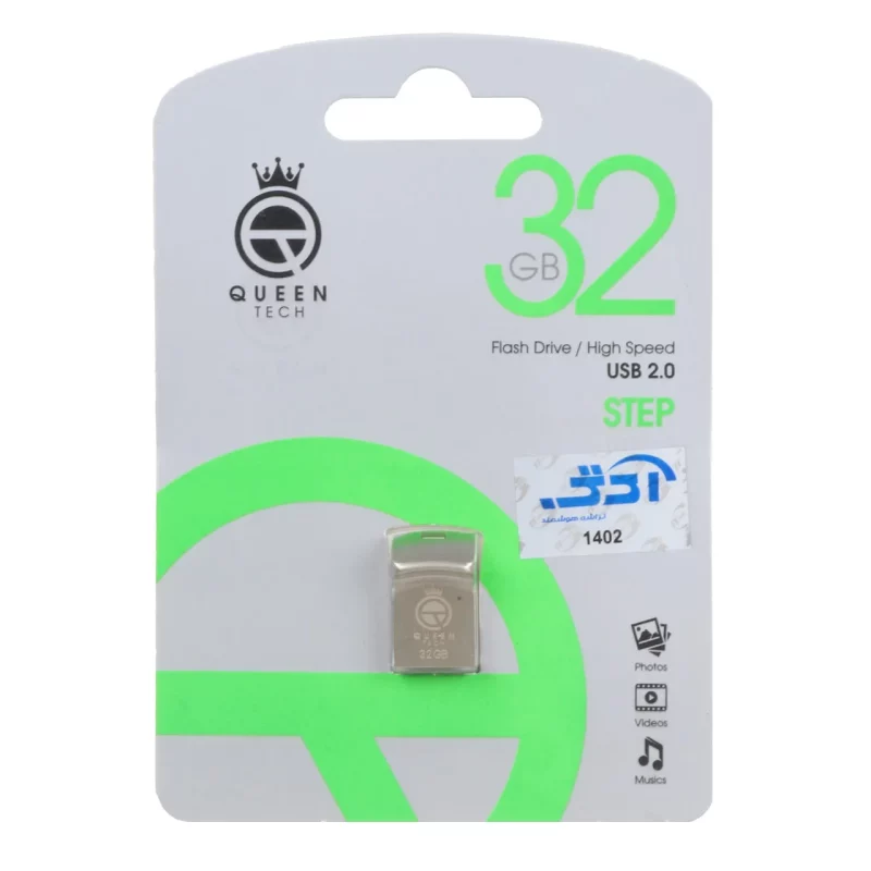 Queen Step USB2.0 Flash Memory-32GB (گارانتی مادام العمر شرکت آی تین) - تصویر 2