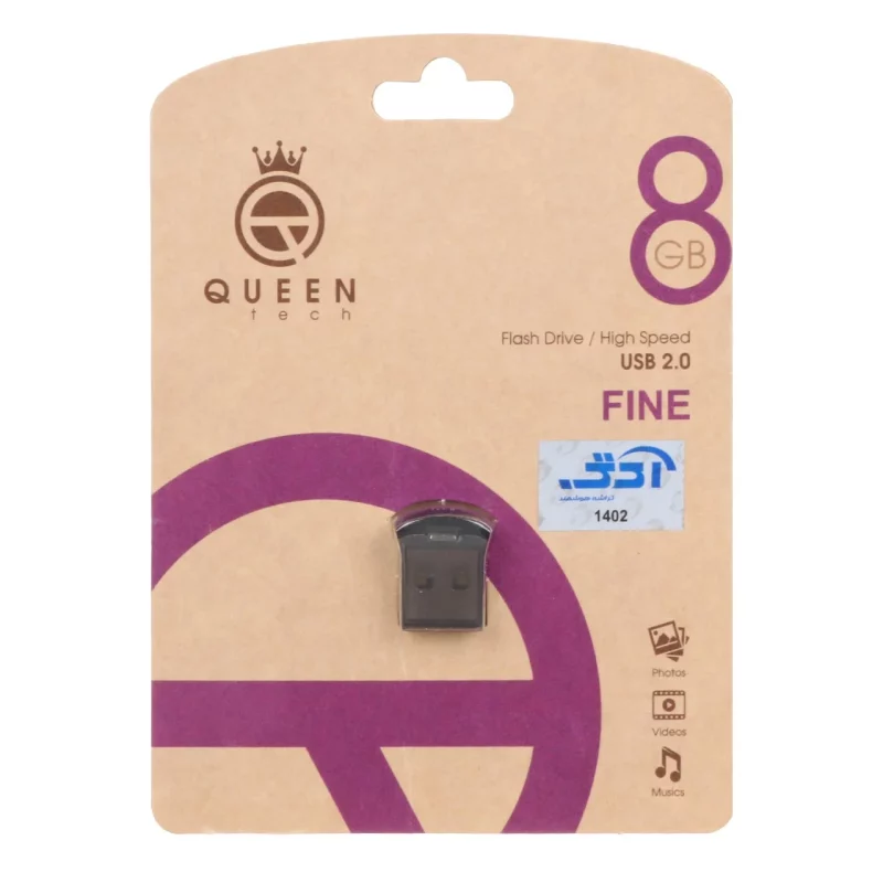 Queen Fine USB2.0 Flash Memory-8GB (گارانتی مادام العمر شرکت آی تین) - تصویر 2