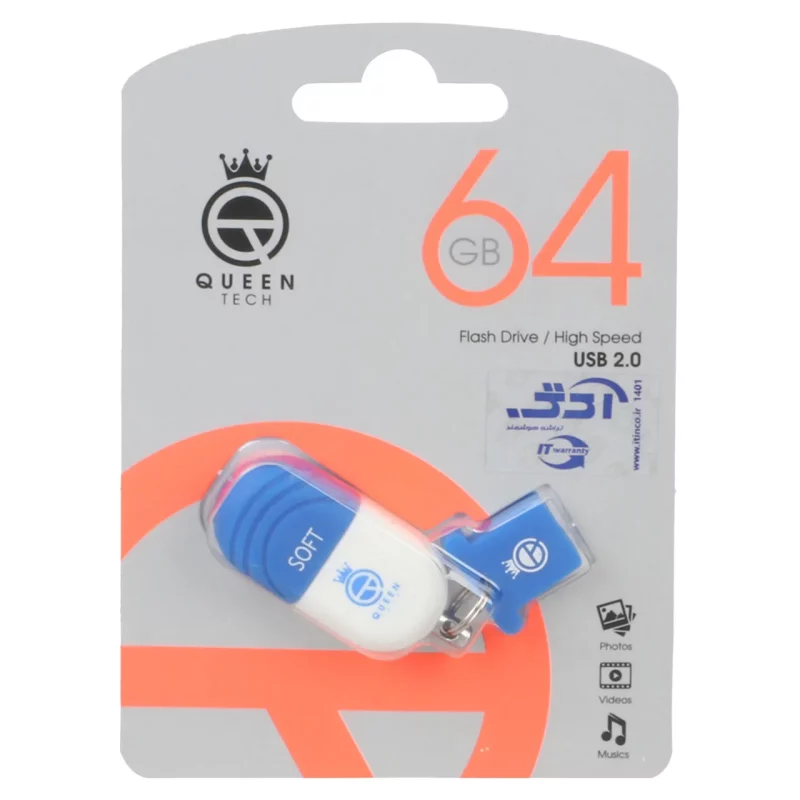 Queen Soft USB2.0 Flash Memory-64GB آبی (گارانتی مادام العمر شرکت آی تین) - تصویر 2
