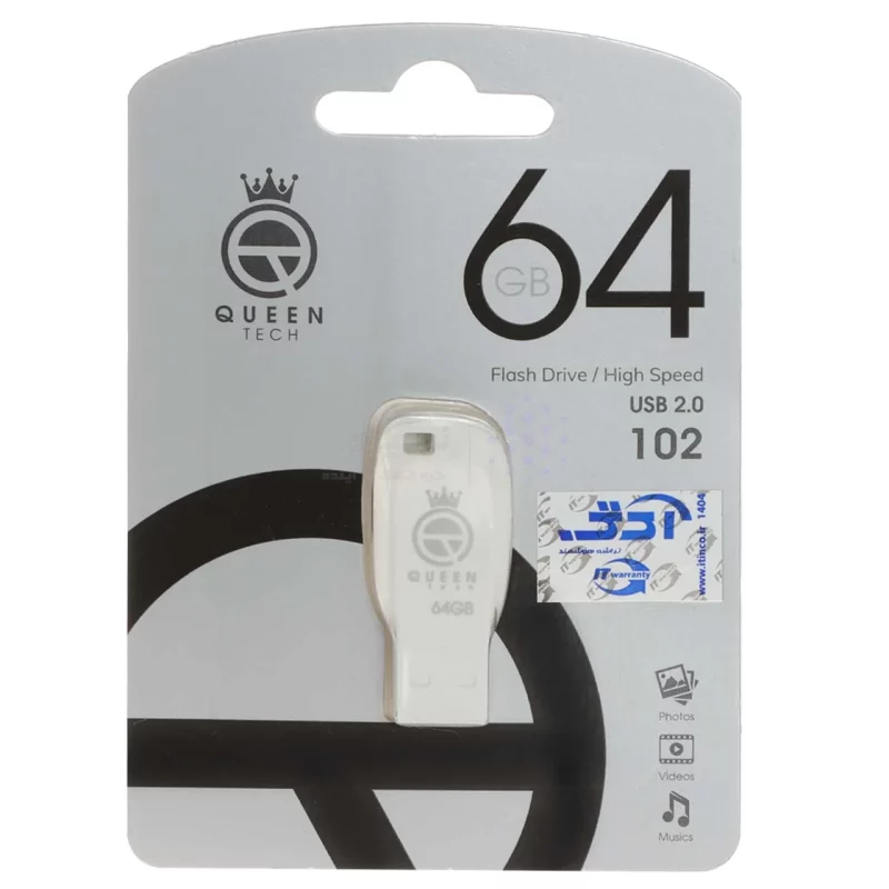 Queen tech-102 USB2.0 Flash Memory-64GB (گارانتی مادام العمر شرکت آی تین) سفید - تصویر 3