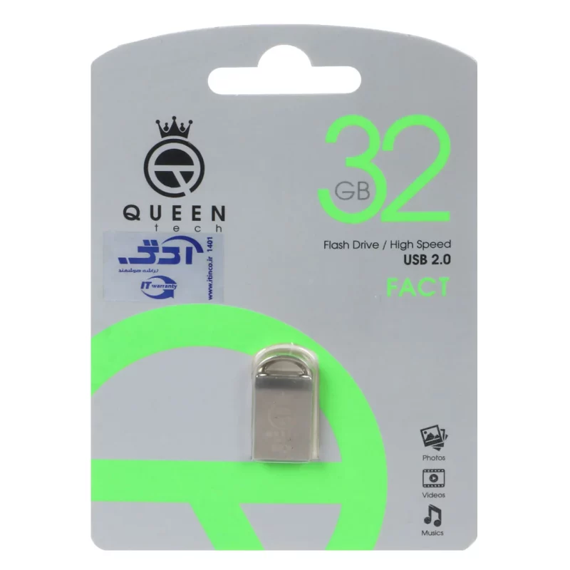 Queen Fact USB2.0 Flash Memory-32GB نقره ای (گارانتی مادام العمر شرکت آی تین) - تصویر 2