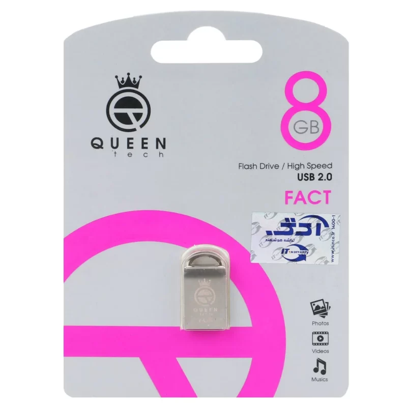 Queen Fact USB2.0 Flash Memory-8GB نقره ای (گارانتی مادام العمر شرکت آی تین) - تصویر 2