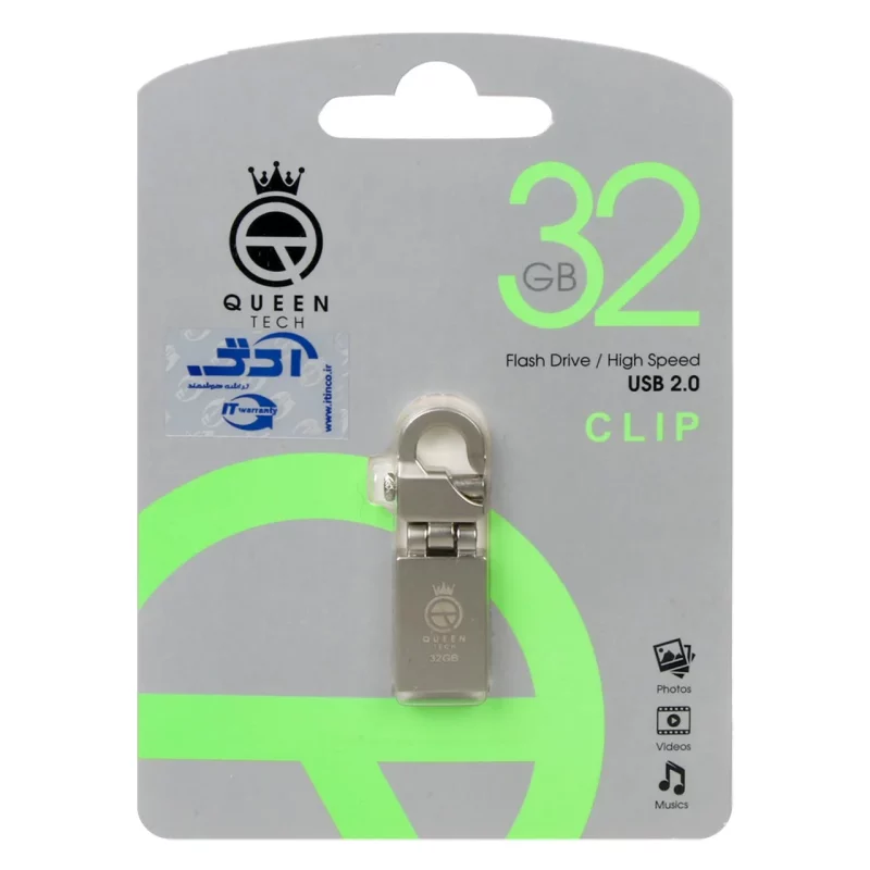 Queen CLIP USB2.0 Flash Memory-32GB نقره ای (گارانتی مادام العمر شرکت آی تین) - تصویر 2