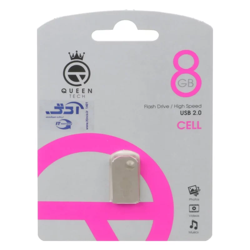 Queen CELL USB2.0 Flash Memory-8GB نقره ای (گارانتی مادام العمر شرکت آی تین) - تصویر 2