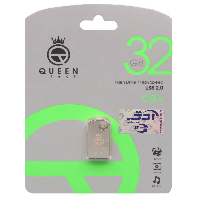 Queen Cell USB2.0 Flash Memory-32GB نقره ای (گارانتی مادام العمر شرکت آی تین) - تصویر 2