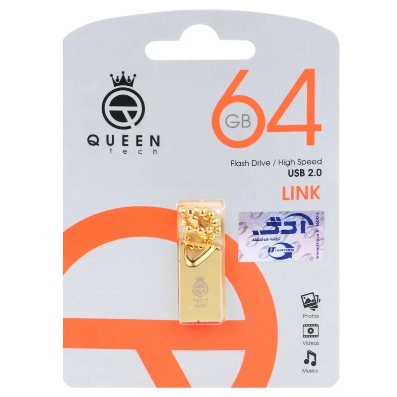 (گارانتی مادام العمر شرکت آی تین) طلایی Queen LINK USB2.0 Flash Memory - 64GB - تصویر 2