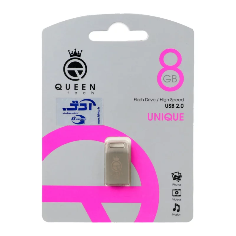 Queen UNIQUE USB2.0 Flash Memory-8GB نقره ای (گارانتی مادام العمر شرکت آی تین) - تصویر 2