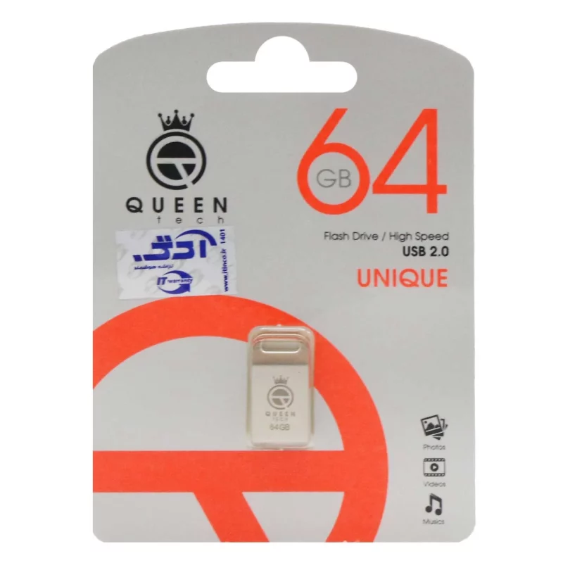 Queen UNIQUE USB2.0 Flash Memory-64GB نقره ای (گارانتی مادام العمر شرکت آی تین) - تصویر 2
