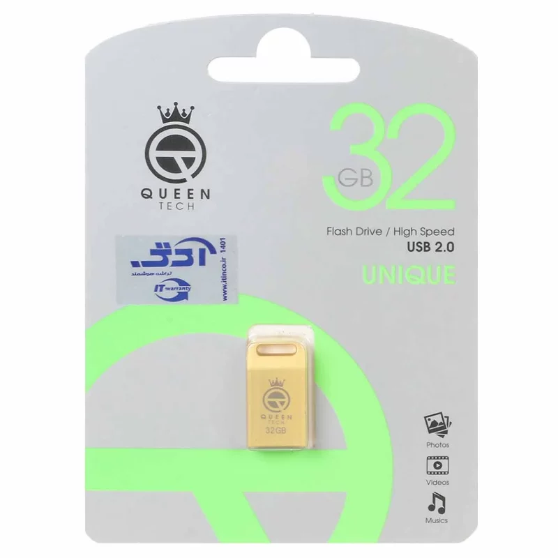 Queen Unique USB2.0 Flash Memory-32GB طلایی (گارانتی مادام العمر شرکت آی تین) - تصویر 2