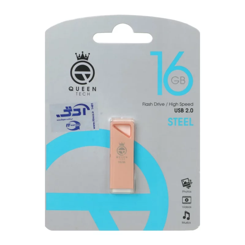 Queen STEEL USB2.0 Flash Memory-16GB رزگلد (گارانتی مادام العمر شرکت آی تین) - تصویر 2