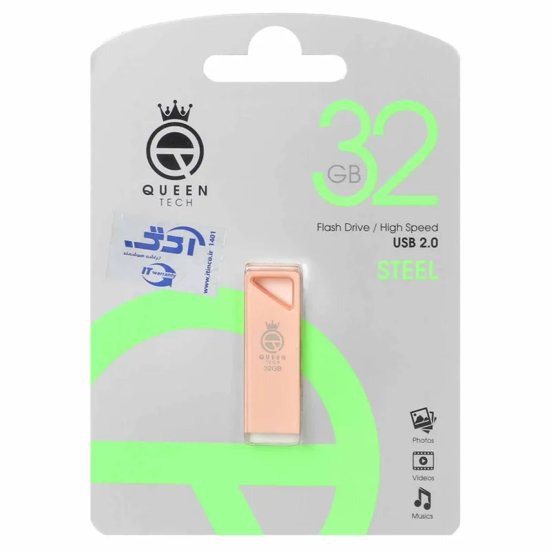 Queen STEEL USB2.0 Flash Memory-32GB رزگلد (گارانتی مادام العمر شرکت آی تین) - تصویر 2