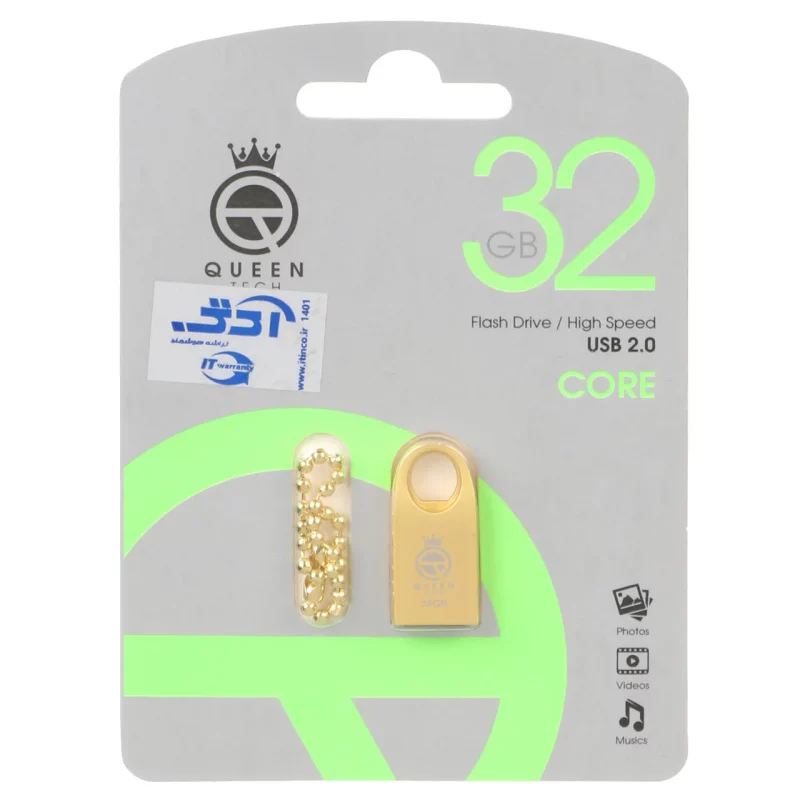 Queen Core USB2.0 Flash Memory-32GB طلایی (گارانتی مادام العمر شرکت آی تین) - تصویر 2