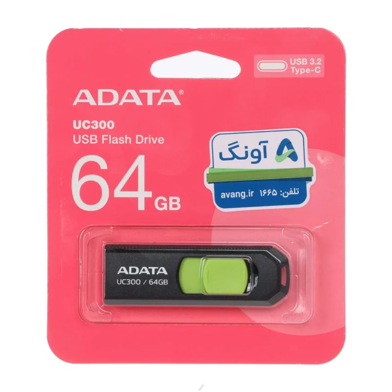 ADATA Choice UC300 USB 3.2 Type-C Flash Memory - 64GB - مشکی سبز (گارانتی پنج ساله آونگ) - تصویر 2