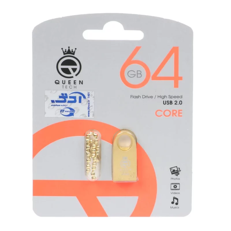 Queen Core USB2.0 Flash Memory - 64GB طلایی (گارانتی مادام العمر شرکت آی تین) - تصویر 2
